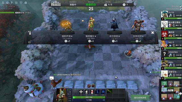 了中场的主 了中场的主