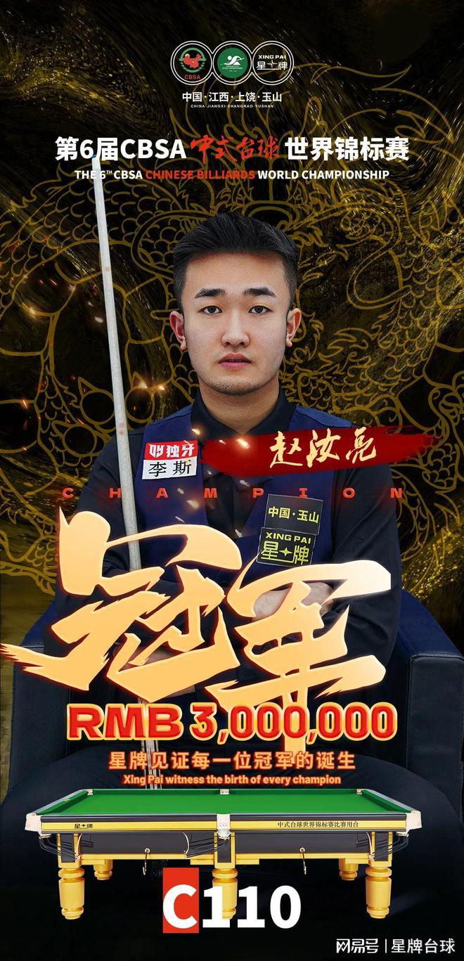 继续霸气 继续霸气