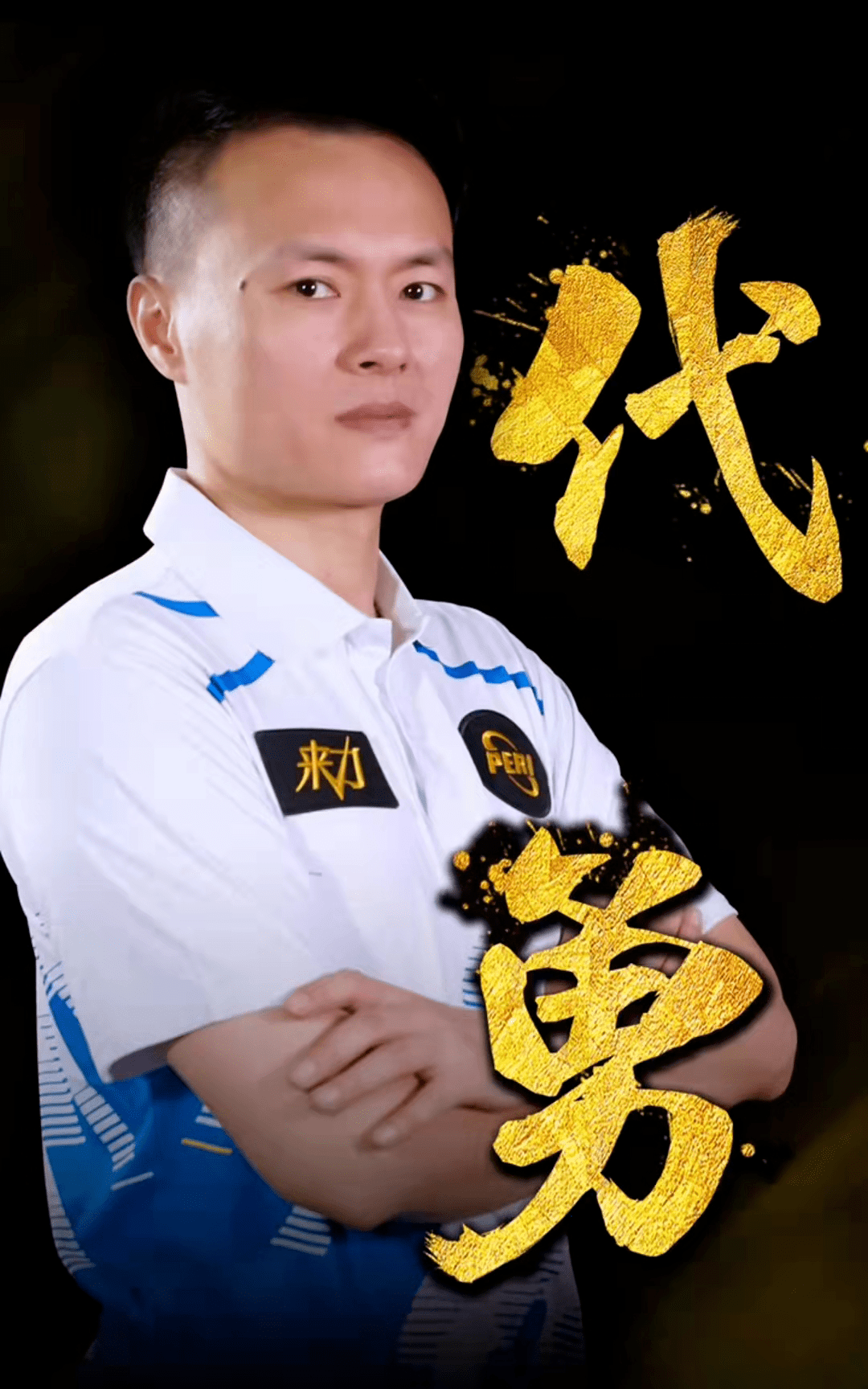 奠定了信心 奠定了信心