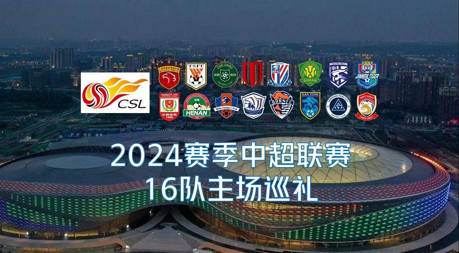 到欢呼再到